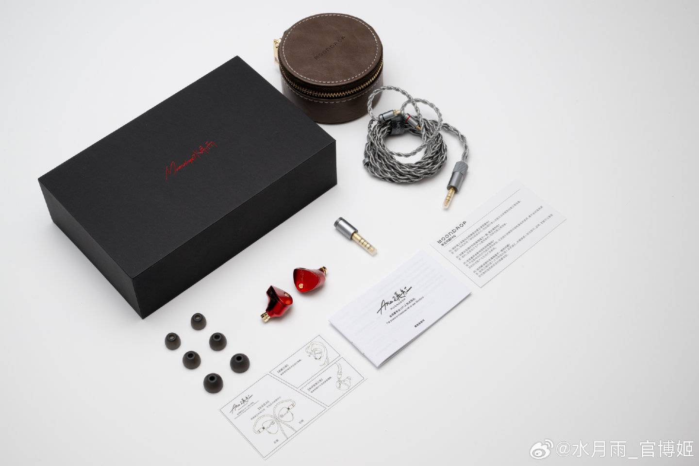 Moondrop Aria 2 Vibrant Red Edition